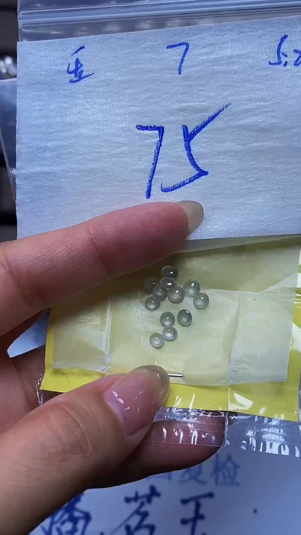 翡翠散珠未镶嵌天然缅甸A货翡翠7