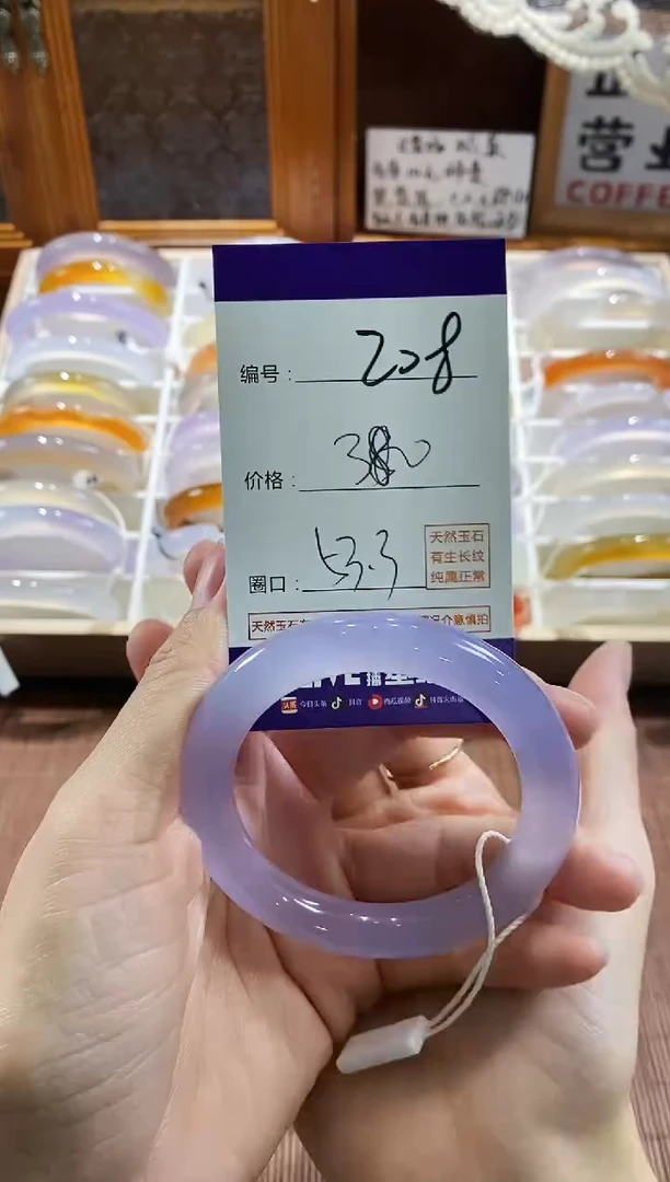 手镯玛瑙/玉髓未镶嵌和****o208