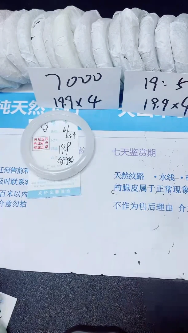 【闪购商品】石英质玉手镯未镶嵌多样性61