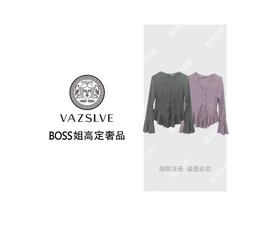 【VAZSLVE/全新奢品】捡漏时尚百搭简约休闲长袖上衣【2864】