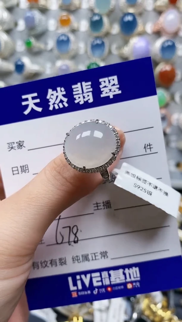 翡翠戒指银S925镶嵌0680
