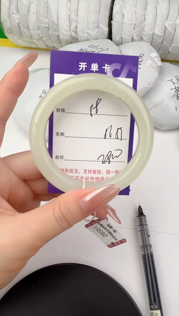 未镶嵌手镯和田玉58颜色微差无瑕疵