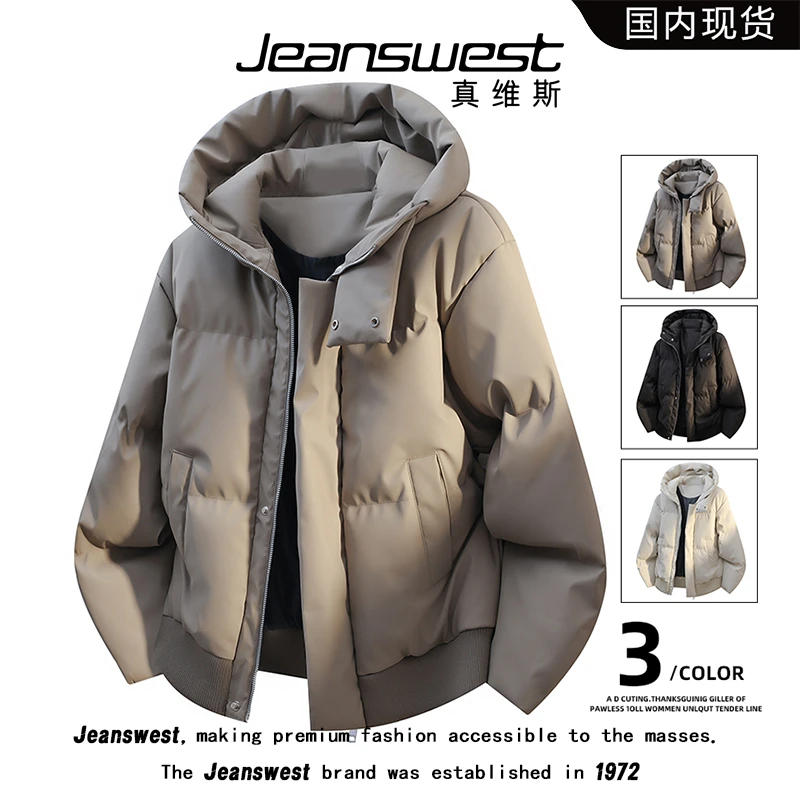 真维斯男女同款连帽pu皮面棉服冬季加厚面包服外套情侣百搭棉衣