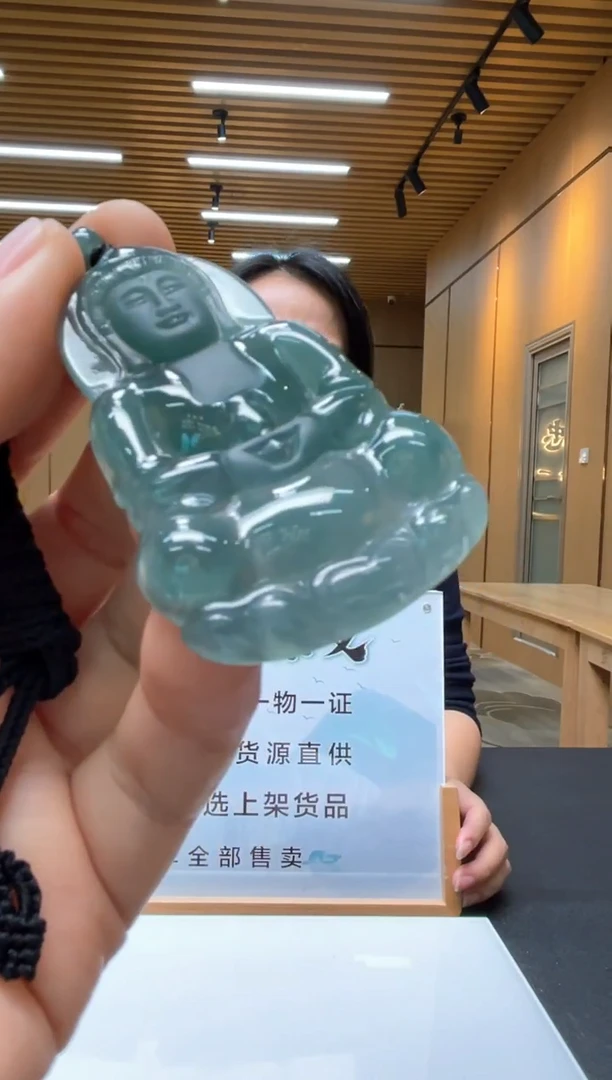 未镶嵌定制翡翠********393