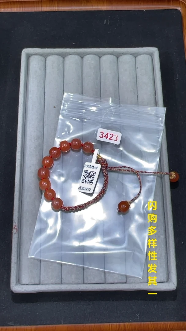 【闪购商品】南红玛瑙珠宝奇石未镶嵌(多样性发其一)9+