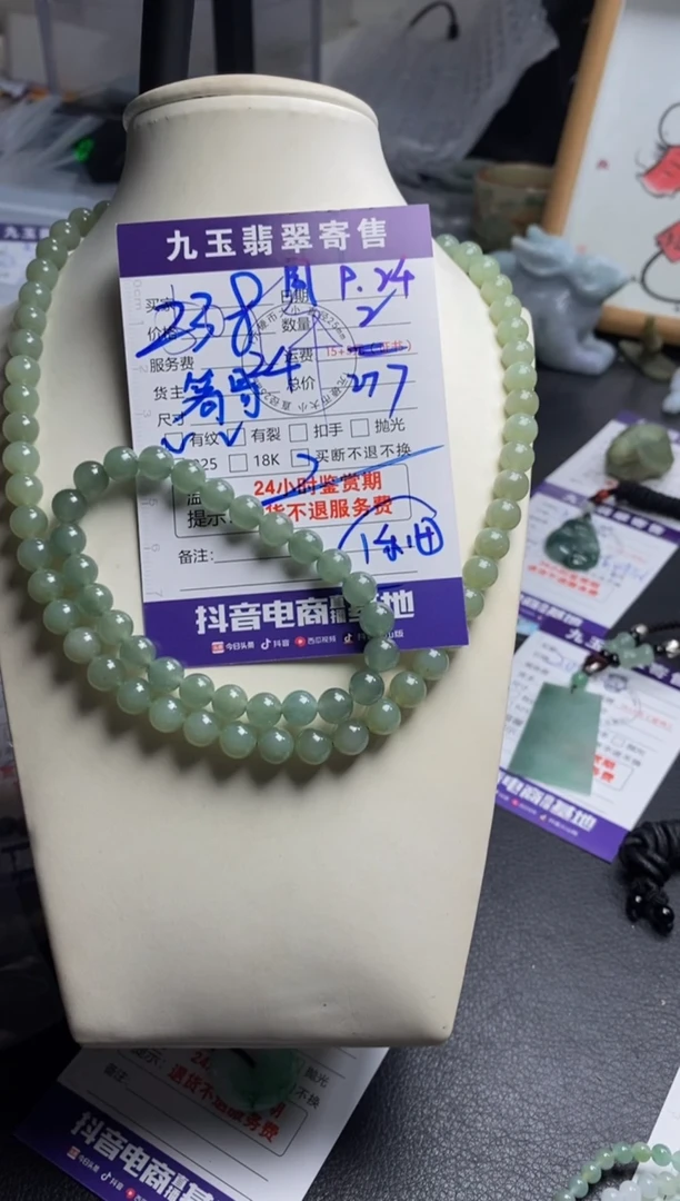 未镶嵌手串和田玉-****?买断1