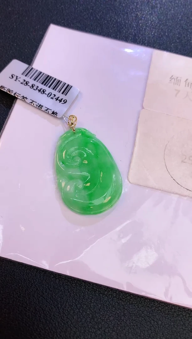 翡翠18K金镶嵌颈饰赠礼盒证书 麦麦