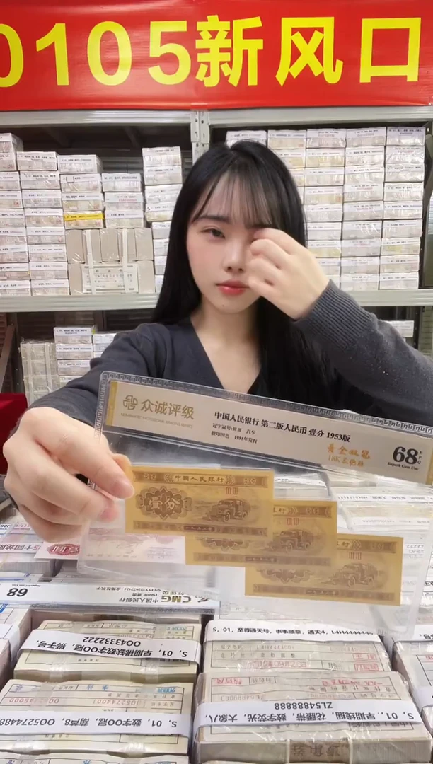 S，01，早期稀缺数字OO冠，狮子号，OO43306666