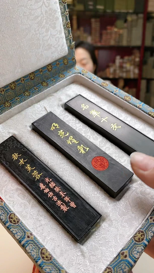 【闪购商品】3锭1两油烟套墨胡开文