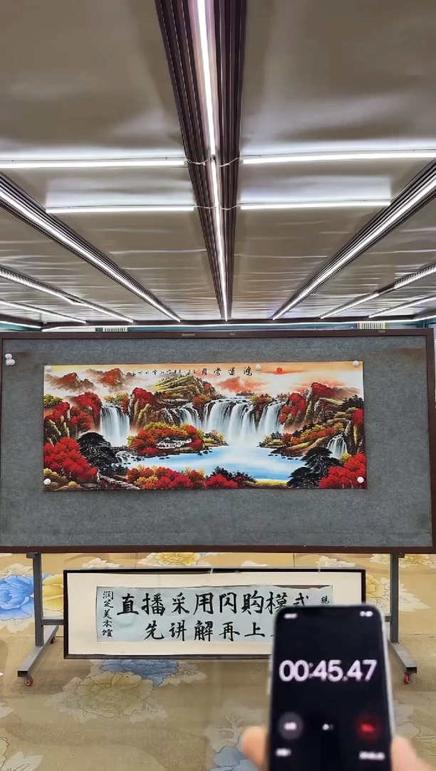 绘画一***秋M刘雪红-小六尺-山水国画