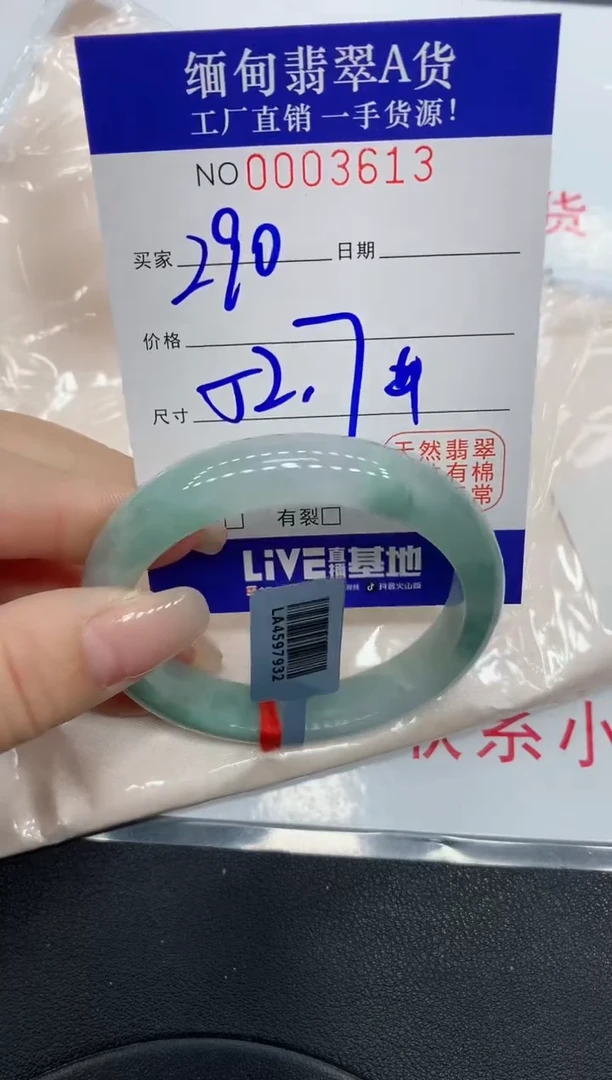 翡翠手镯未镶嵌3613缅甸翡翠手镯