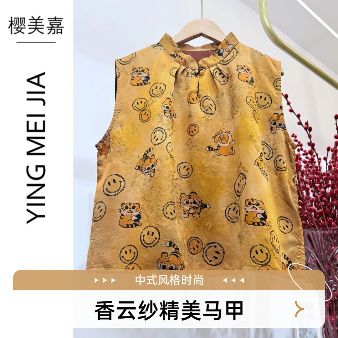 清仓L211香云纱无袖樱美嘉花萝时尚中式印花提花碎花网红马甲