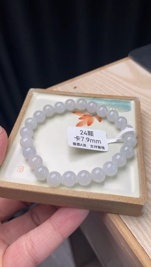 【闪购商品】翡翠手链未镶嵌手串112