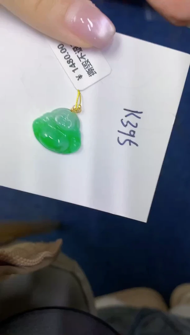 颈饰18K金镶嵌翡翠缅甸天然翡翠A货
