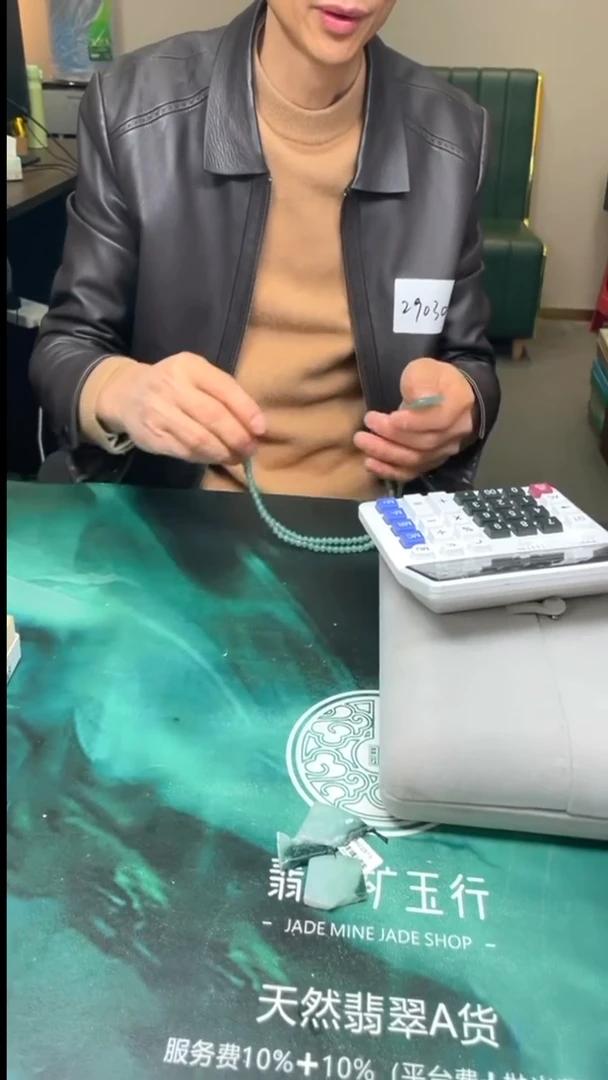 【闪购商品】定制翡翠未镶嵌毛货-不退不换-