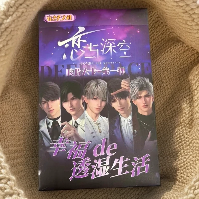 【整盒】有念头文创恋与深空色纸
