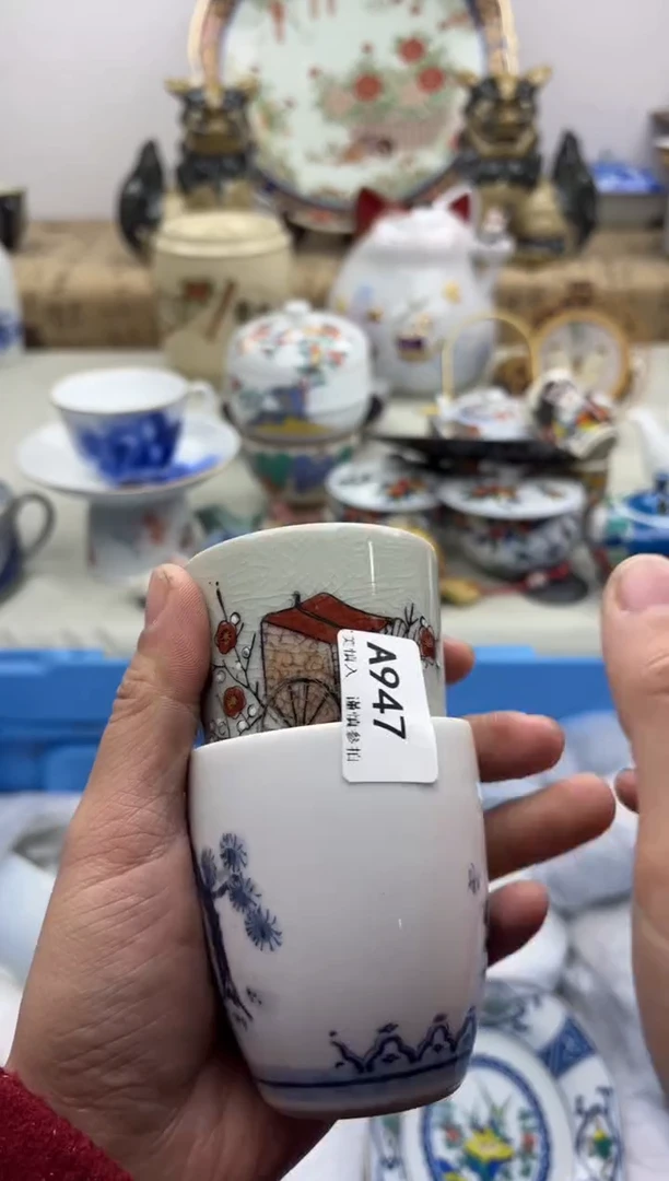 【闪购商品】碟947A............