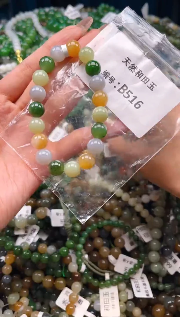 未镶嵌和田玉挂件1