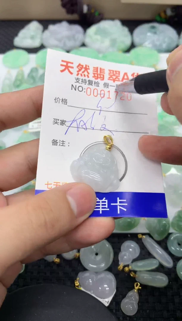 【闪购商品】翡翠颈饰未镶嵌1111111111