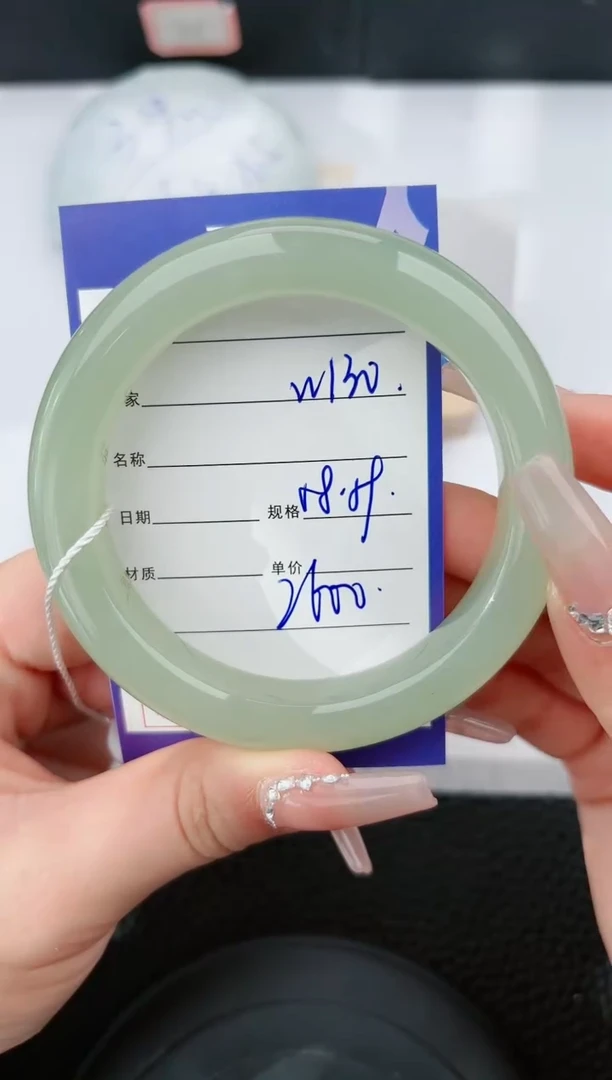 【闪购商品】和田玉手镯未镶嵌130微色差T4