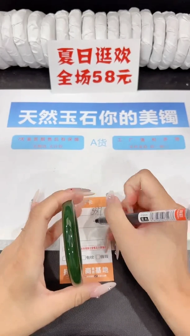 石英质玉手镯未镶嵌s319-56.3