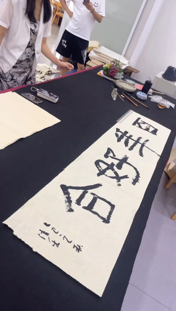 书法何芹老师作品2