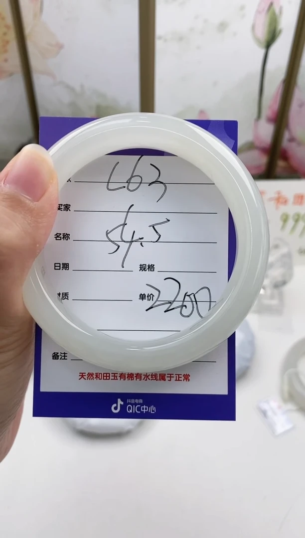 和田玉手镯未镶嵌L63微色差MM