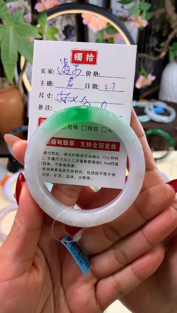 【闪购商品】翡翠手镯未镶嵌6 翡翠手镯 55