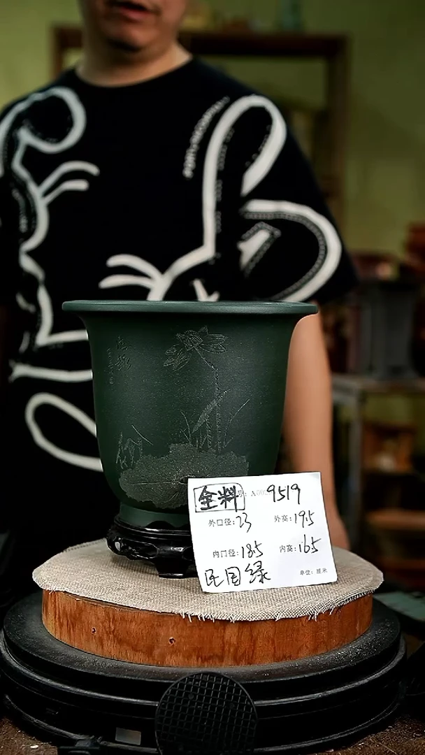 紫砂花盆花卉园艺9519+s