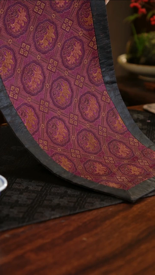 【闪购商品】织绣四周宋锦香云纱茶席长