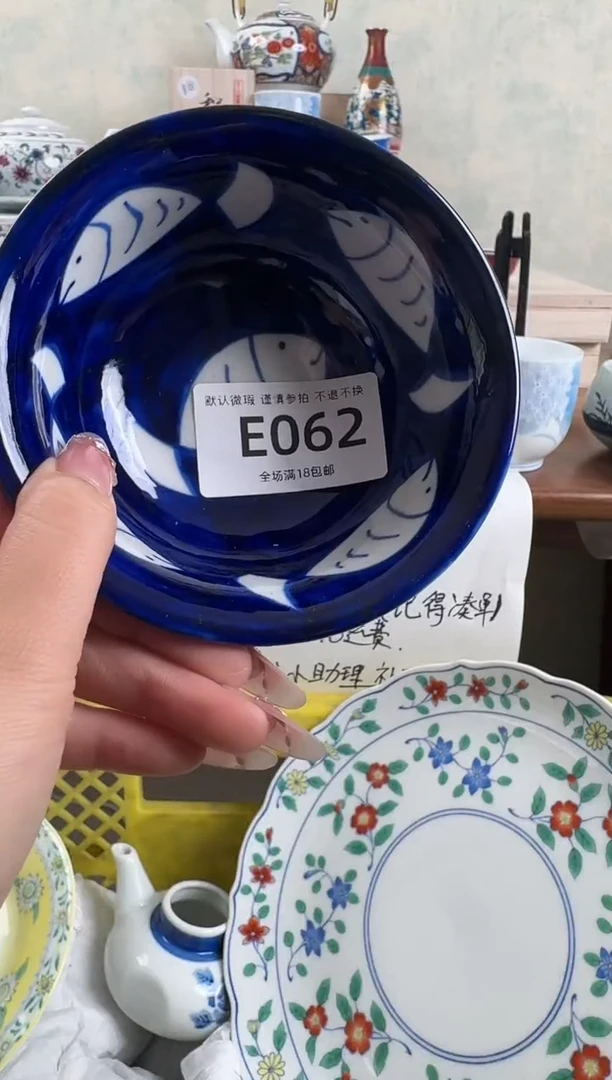 摆件062默认微瑕 回流商品