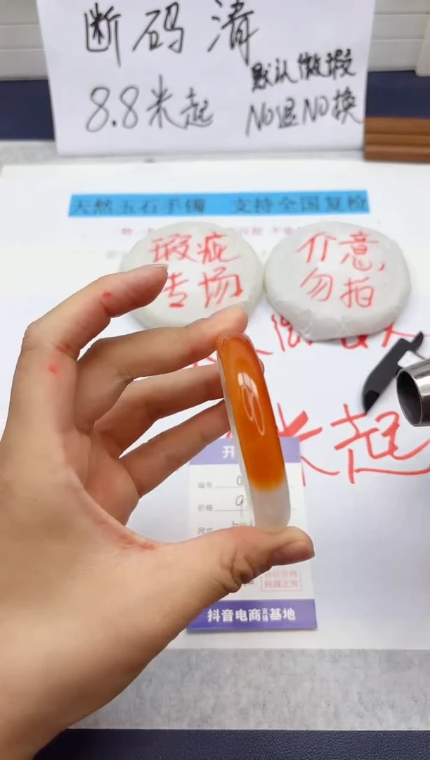 石英质玉手镯未镶嵌13-玛瑙-圈口54