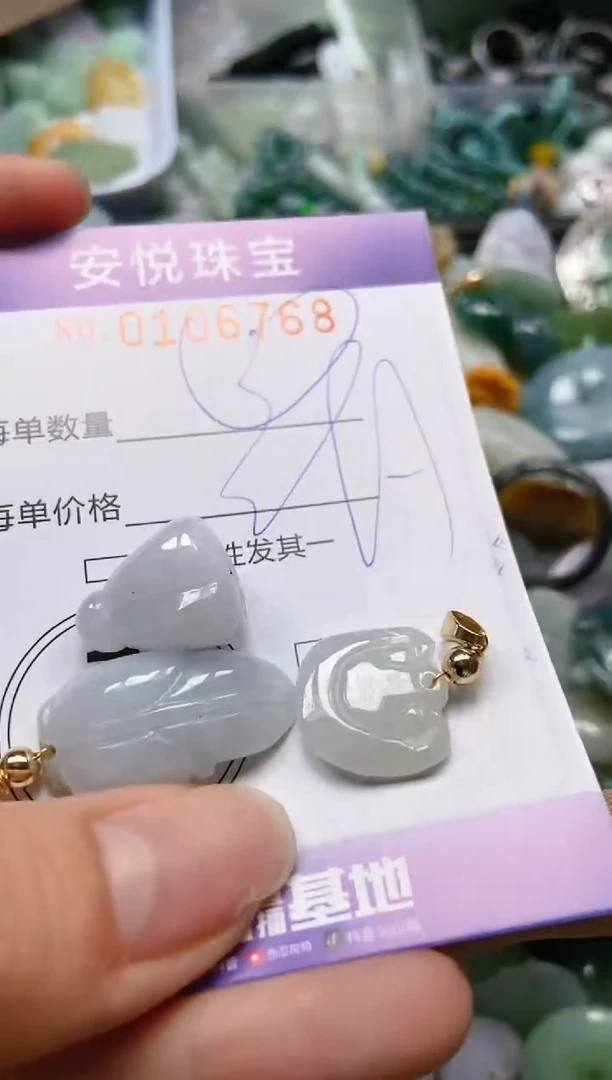 【闪购商品】翡翠颈饰未镶嵌闪购0106768
