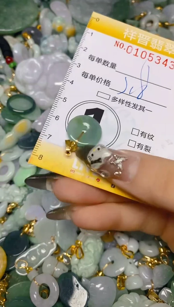 【闪购商品】翡翠颈饰未镶嵌闪购0105343