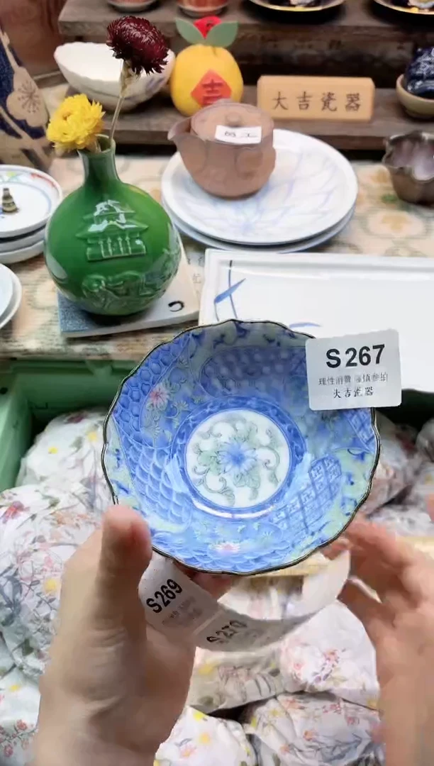 餐具素*    S267