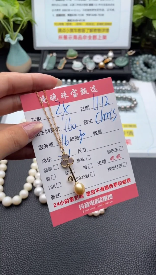 颈饰银S925镶嵌海水珍珠z*吊坠