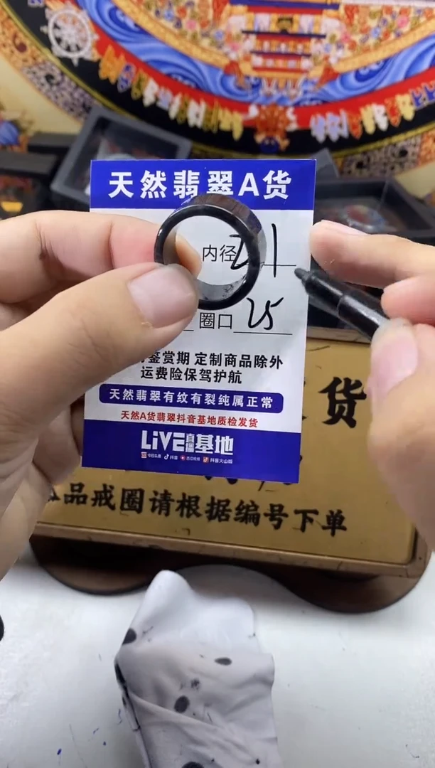 未镶嵌戒圈翡翠600