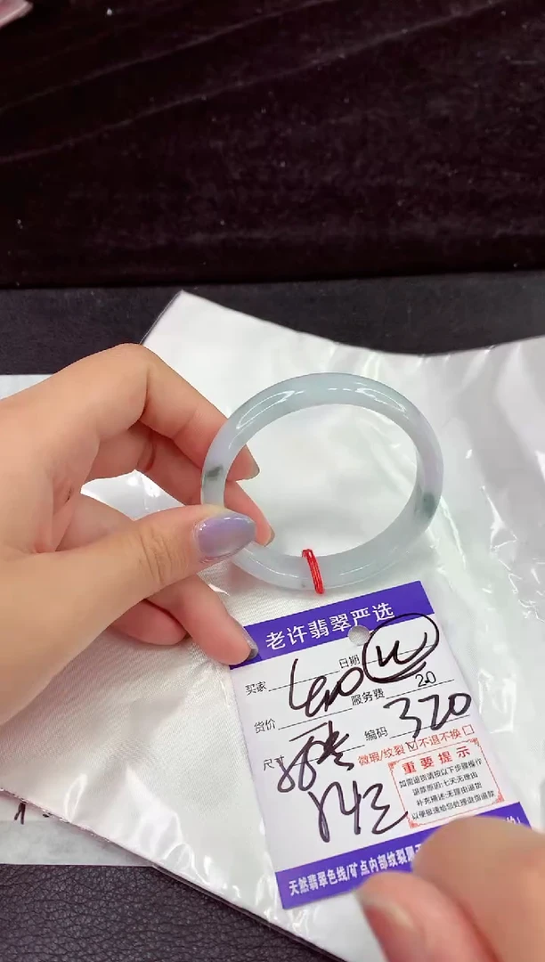 未镶嵌手镯翡翠11