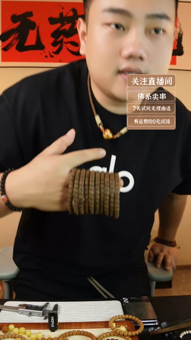 猴头核桃吊坠椰蒂直切