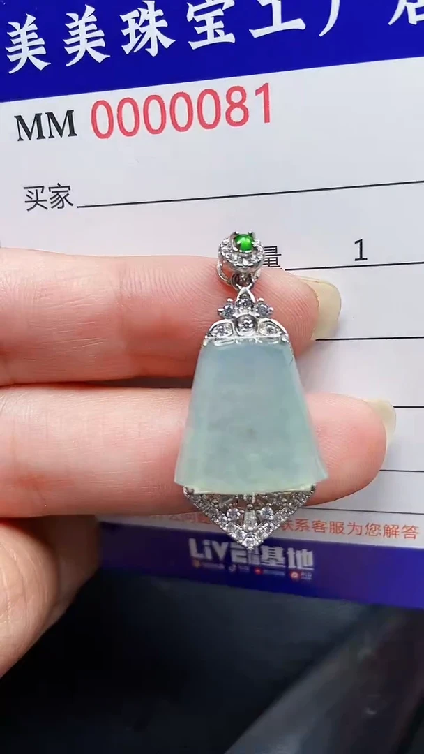 颈饰银S925镶嵌翡翠0081