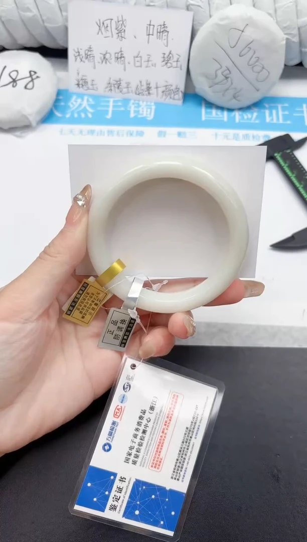 和田玉手镯未镶嵌215-60.3QS2.5