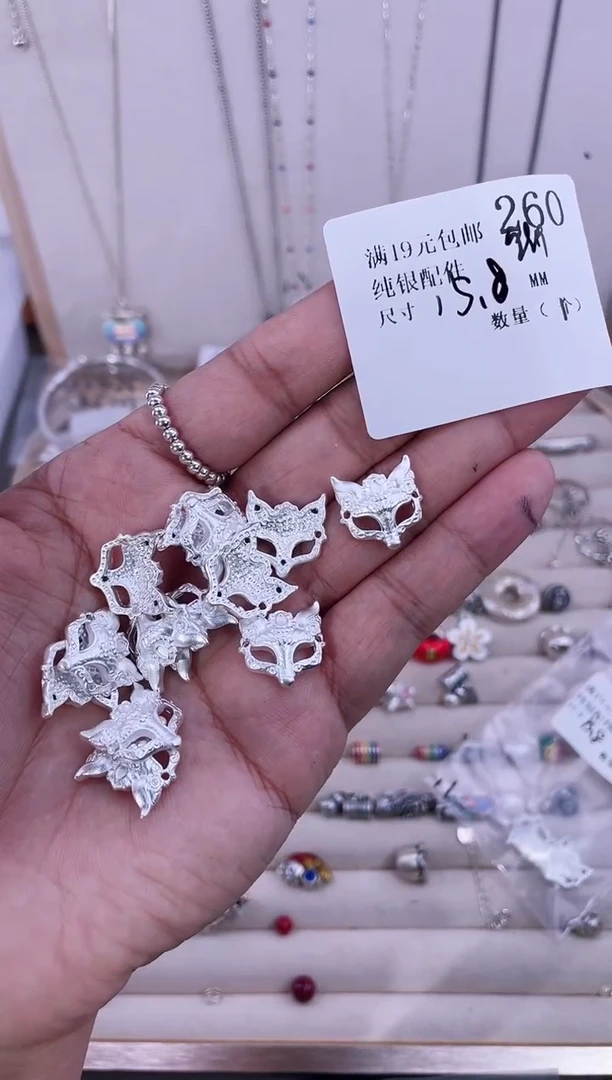 无足银纯银配件260