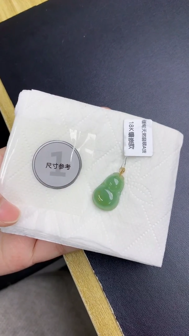 颈饰18K金镶嵌翡翠天然缅甸A货百元以上9元证书费自理