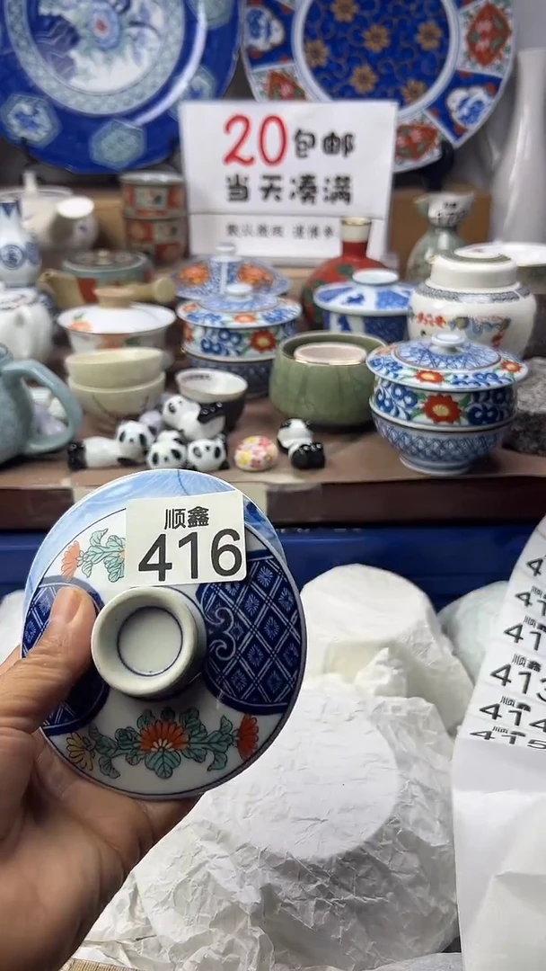 不****心顺鑫工艺品店闪购