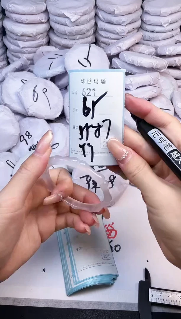 手镯玛瑙/玉髓未镶嵌621