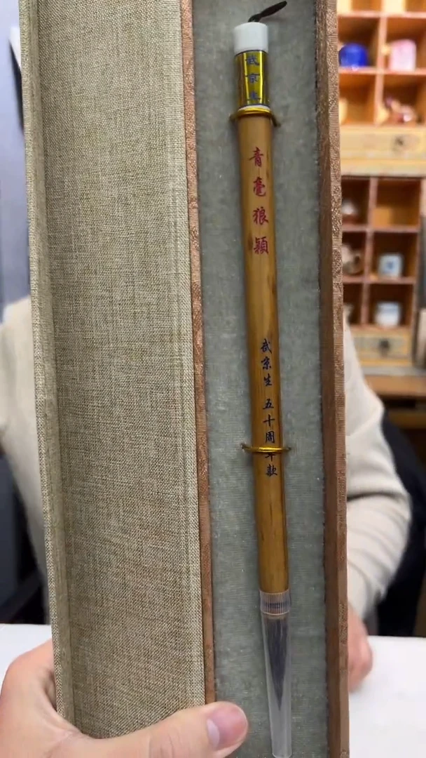 【闪购商品】22号 青毫狼颖出锋4.2口径0.8