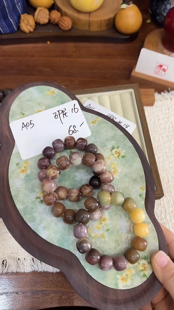 手串菩提根/象牙果A05 菩提根 （随机发货）