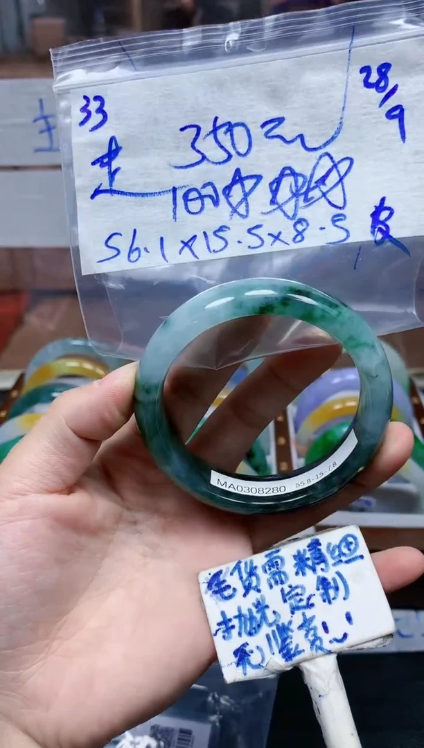 未镶嵌定制翡翠走**国33毛货需精细抛光手镯拍一发一
