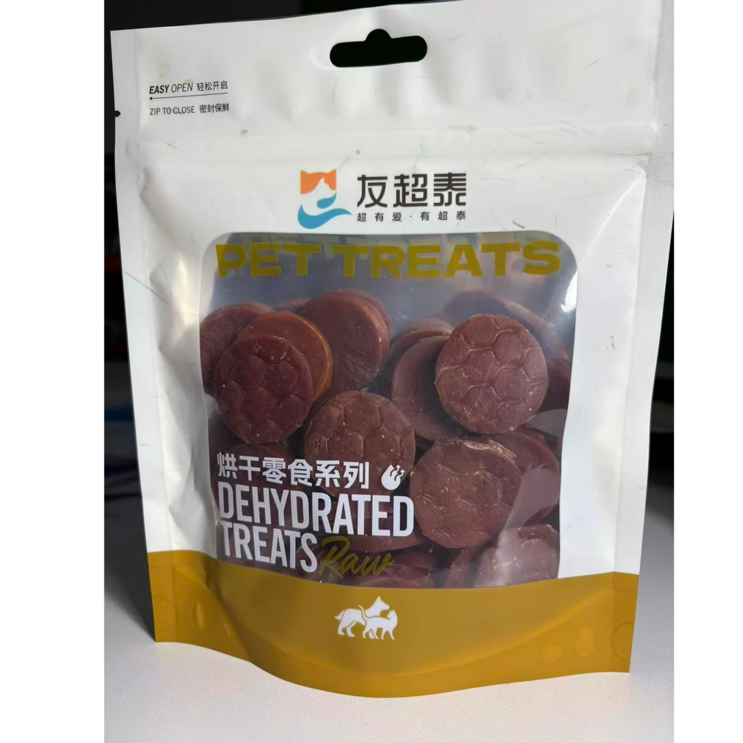 狗狗零食鸡*鸭肉厚切烘干硬币