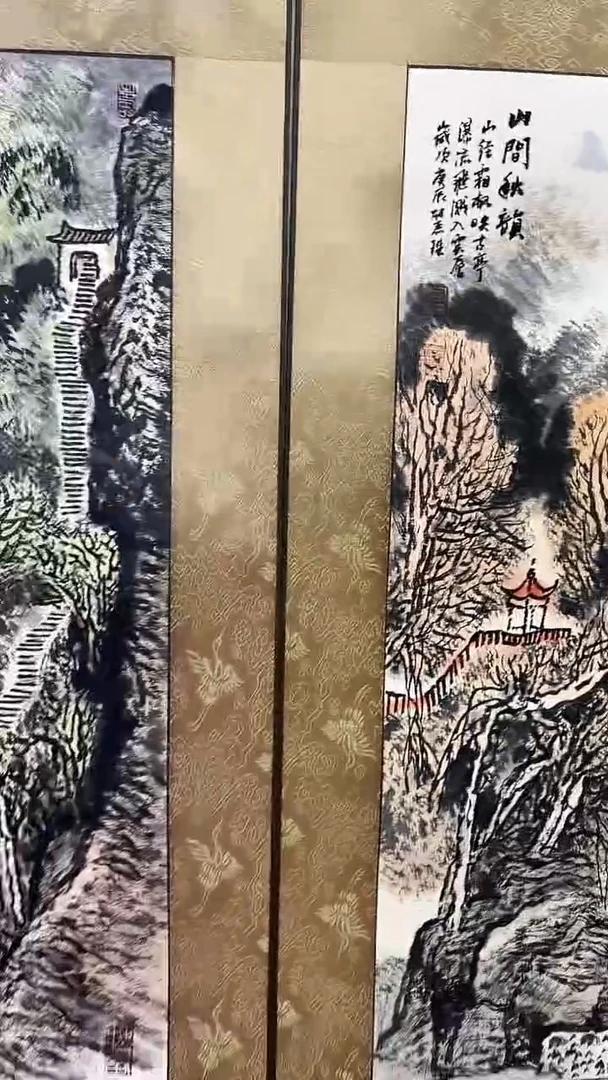 国画吴丽珠-2平尺-山水-随机一个